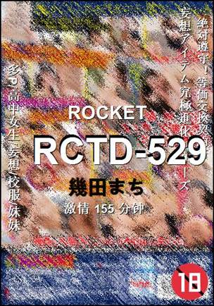 RCTD-529