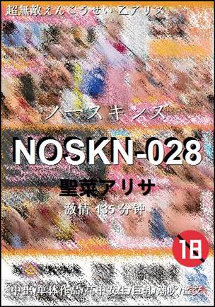 NOSKN-028