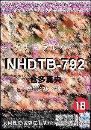 NHDTB-792