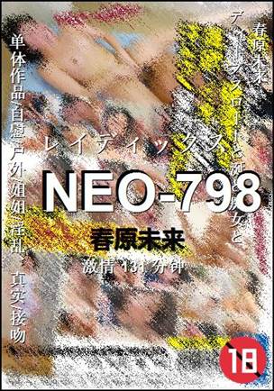 NEO-798