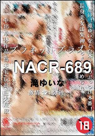 NACR-689