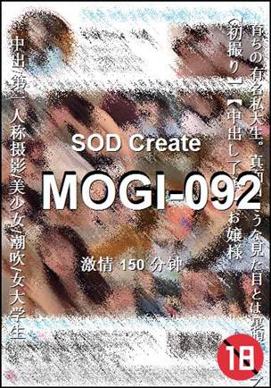 番号MOGI-092种子