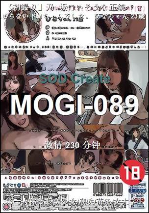 番号MOGI-089种子