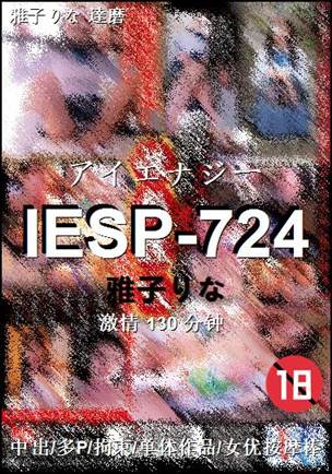 IESP-724