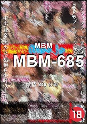 番号MBM-685种子