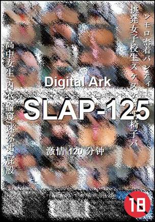 番号SLAP-125种子