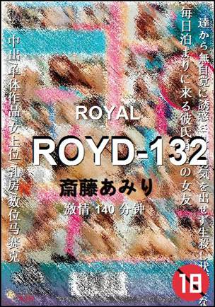 ROYD-132