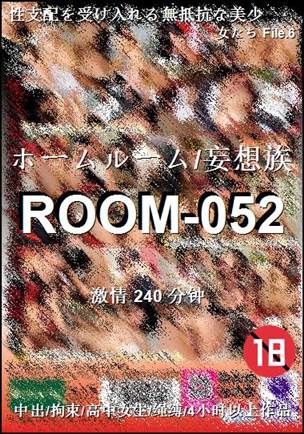 番号ROOM-052种子