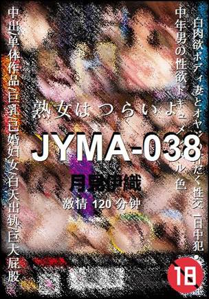 JYMA-038