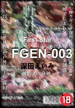 FGEN-003