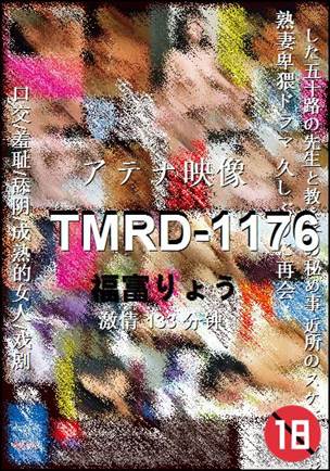 TMRD-1176