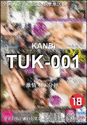 番号TUK-001种子