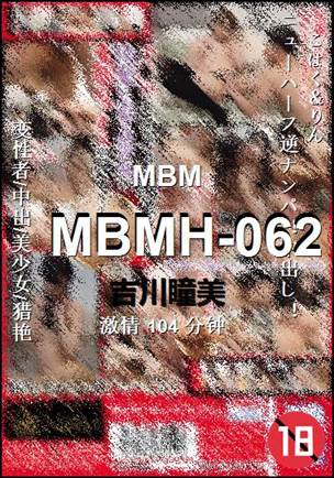 MBMH-062