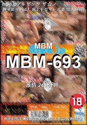 番号MBM-693种子