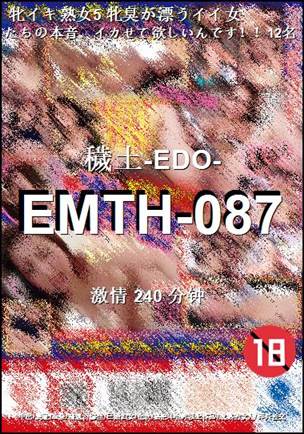 番号EMTH-087种子
