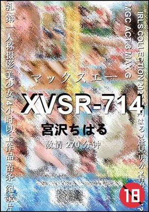 XVSR-714