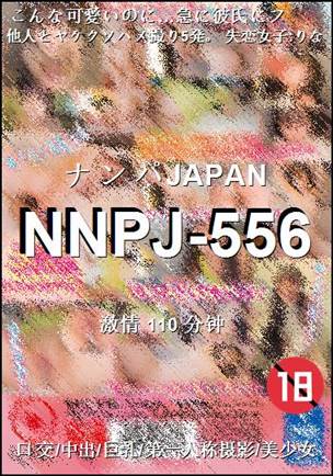 番号NNPJ-556种子