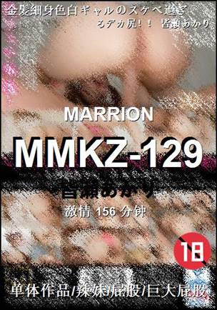 MMKZ-129