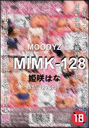 MIMK-128