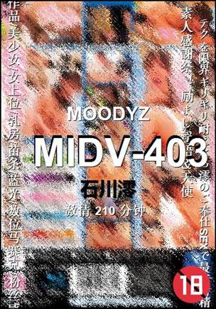 MIDV-403