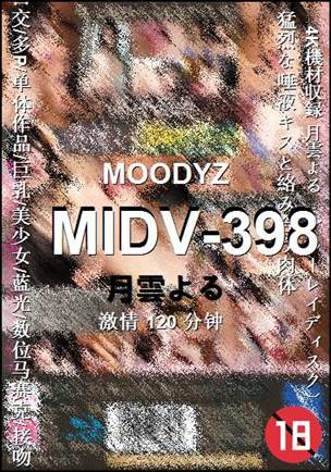 MIDV-398