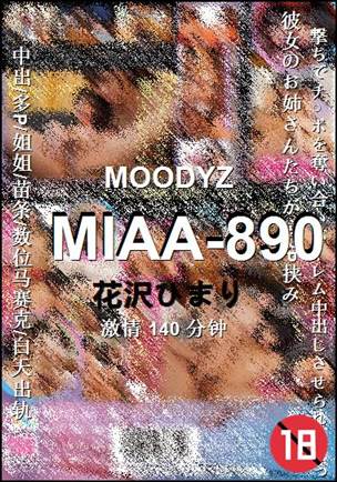 MIAA-890