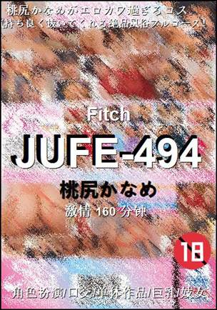 JUFE-494