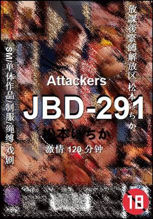 JBD-291