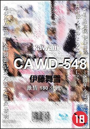 CAWD-548