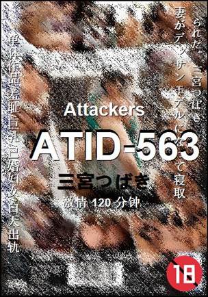 ATID-563