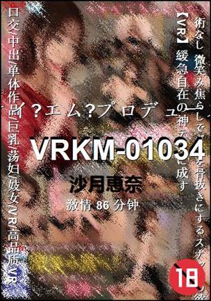 VRKM-01034