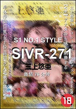 SIVR-271