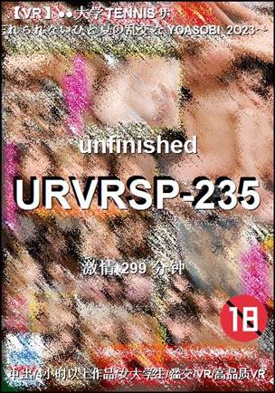 番号URVRSP-235种子