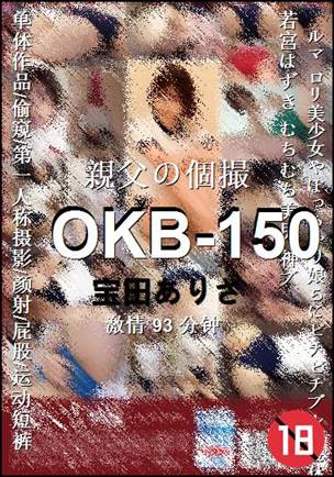 OKB-150