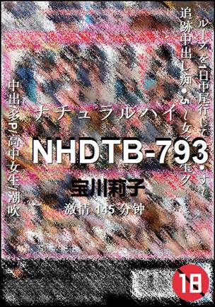 NHDTB-793