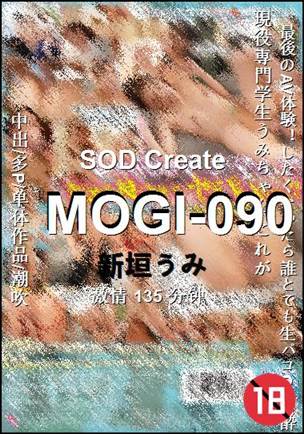 MOGI-090