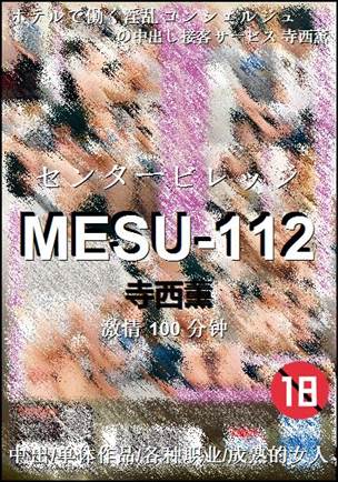 MESU-112