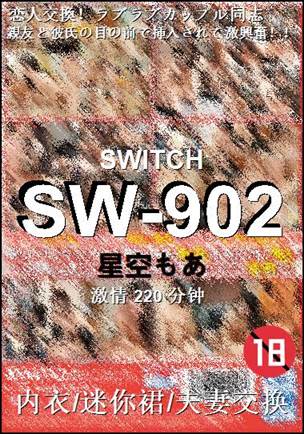SW-902