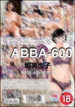 ABBA-600