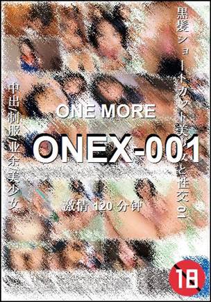 番号ONEX-001种子