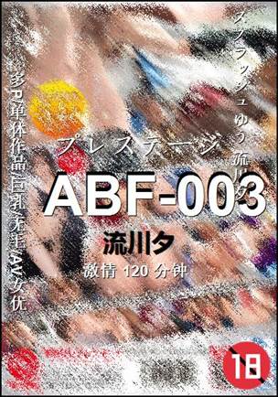 ABF-003
