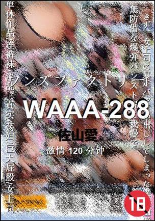 WAAA-288