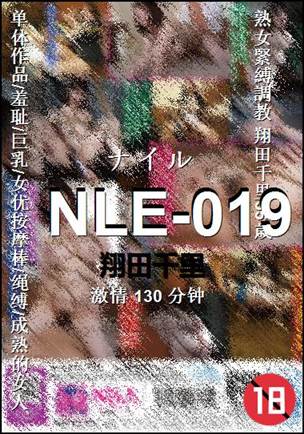 NLE-019