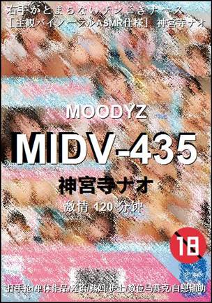 MIDV-435