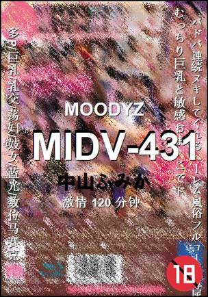 MIDV-431