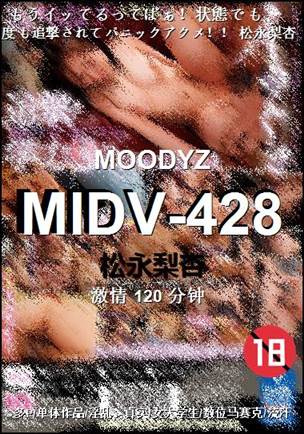 MIDV-428