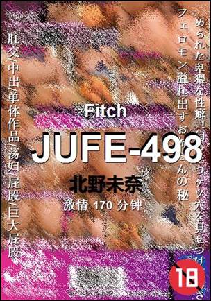 JUFE-498