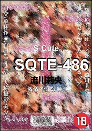SQTE-486