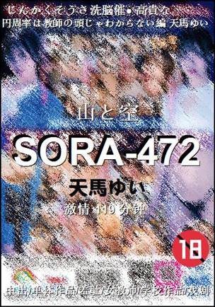 SORA-472
