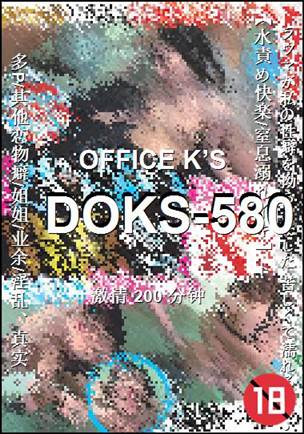 番号DOKS-580种子